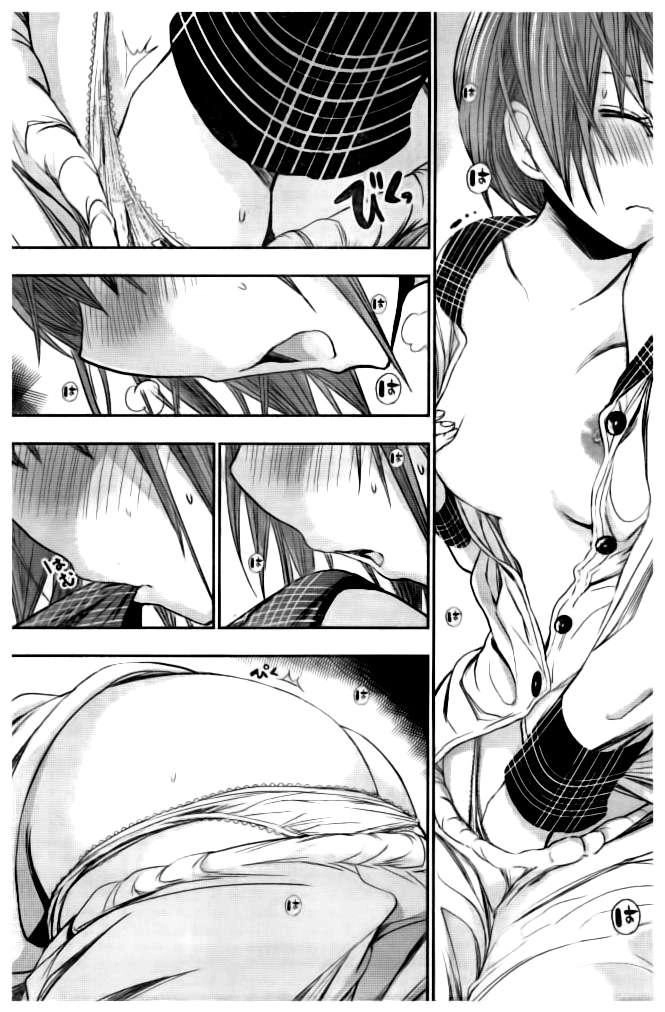 Minamoto-Kun Monogatari Chapter 280 - 6