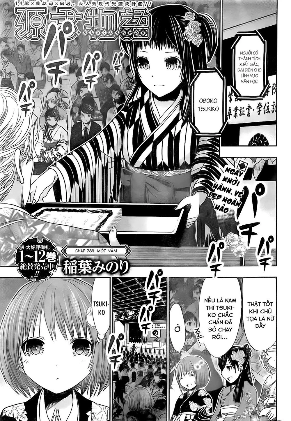 Minamoto-Kun Monogatari Chapter 284 - 1