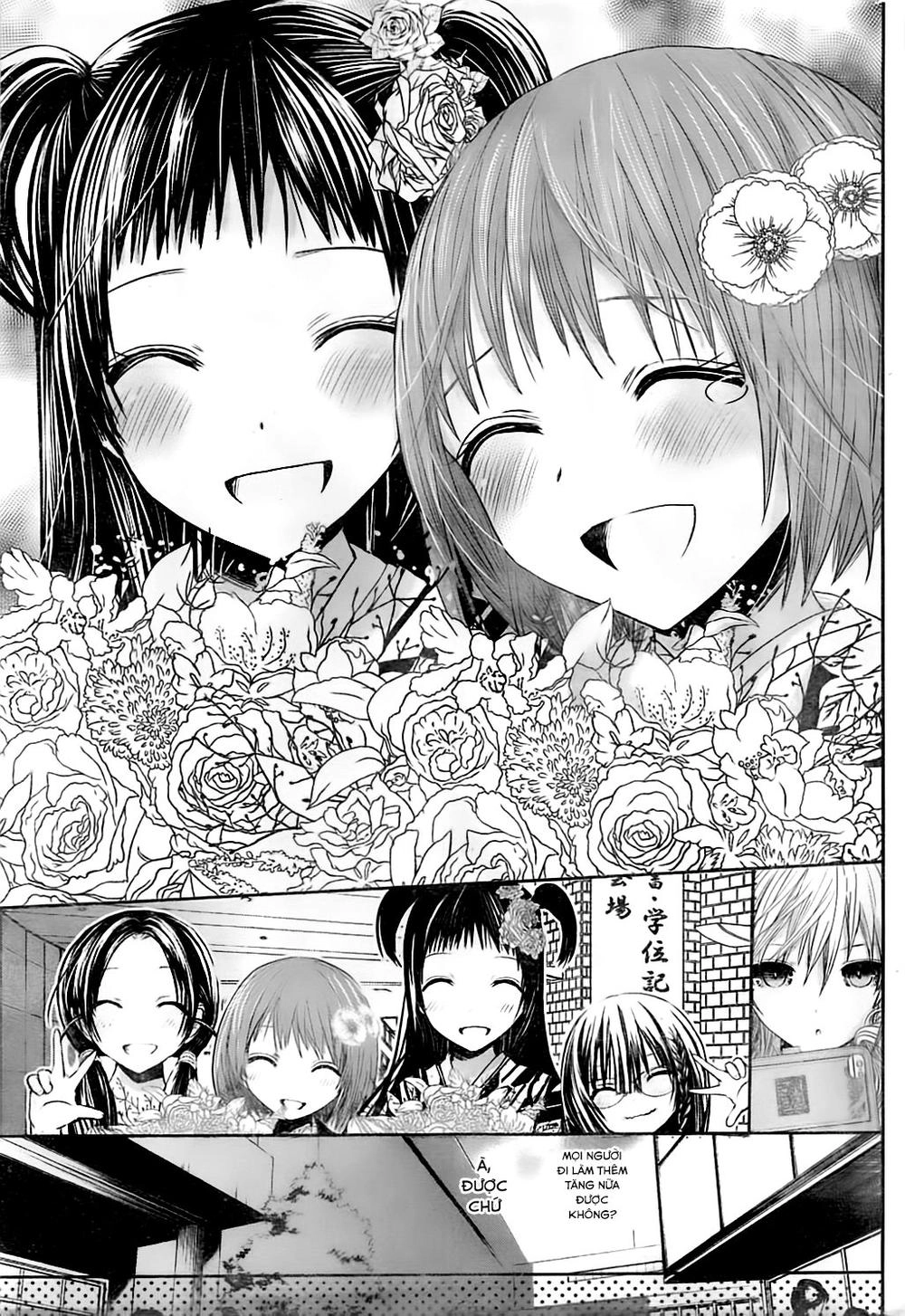 Minamoto-Kun Monogatari Chapter 284 - 7