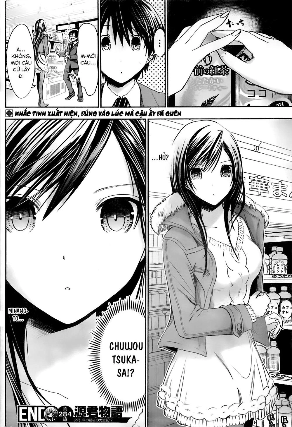 Minamoto-Kun Monogatari Chapter 284 - 8