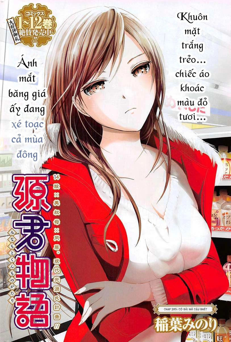 Minamoto-Kun Monogatari Chapter 285 - 1