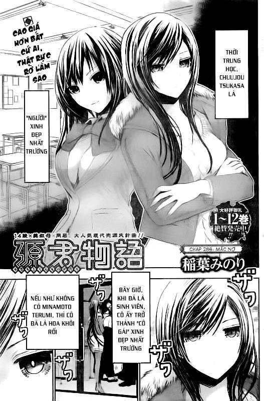 Minamoto-Kun Monogatari Chapter 286 - 1