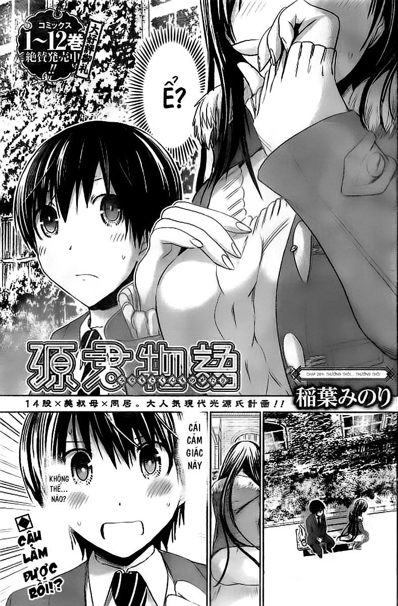 Minamoto-Kun Monogatari Chapter 289 - 1