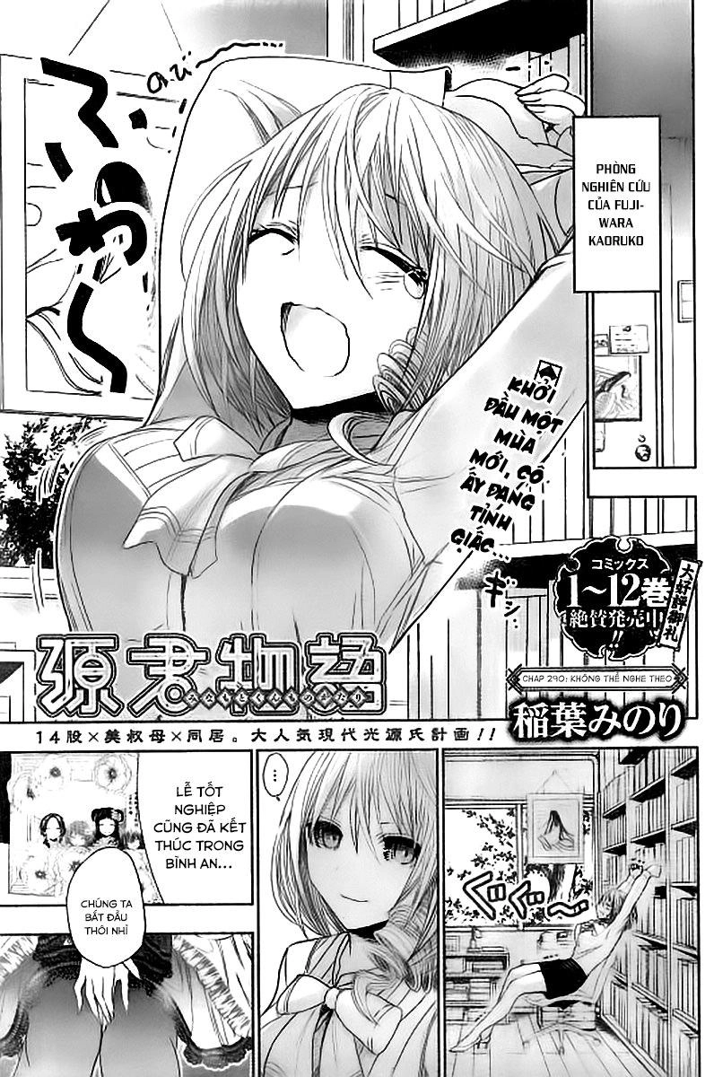 Minamoto-Kun Monogatari Chapter 290 - 1