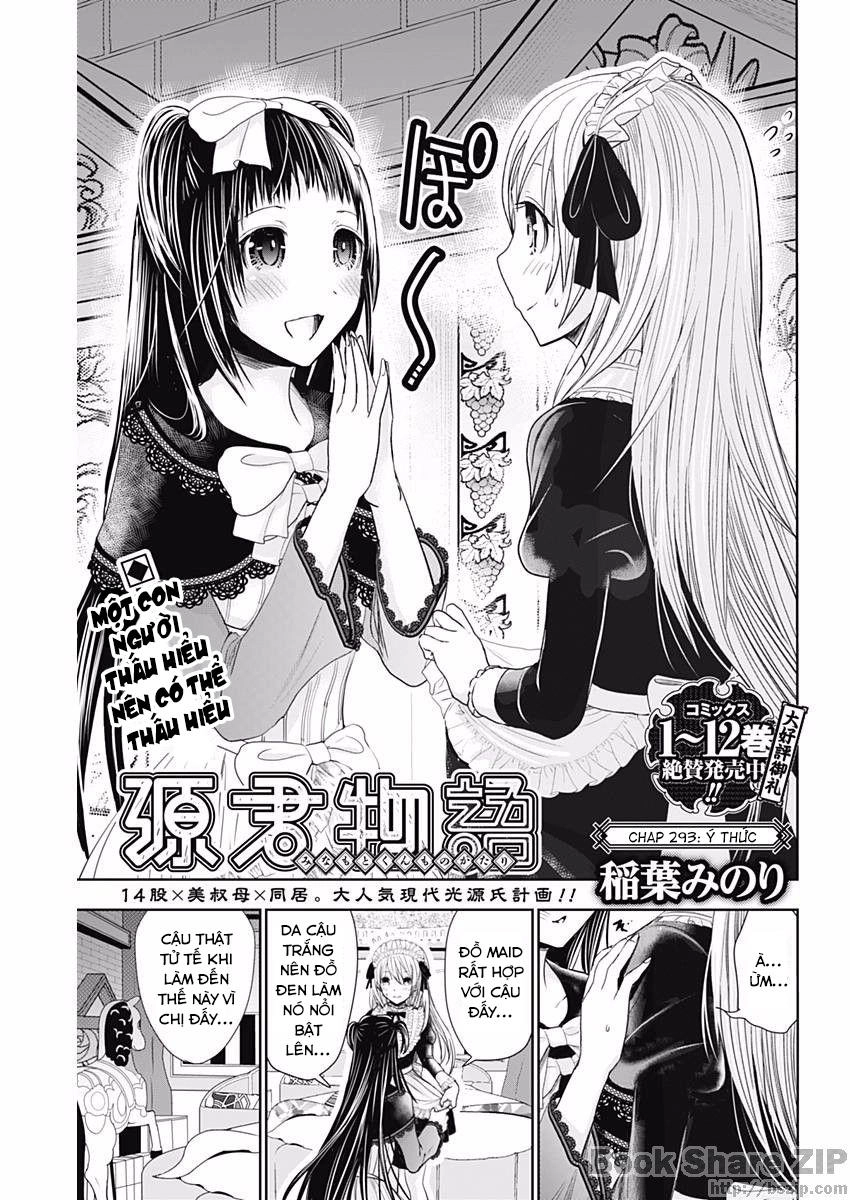 Minamoto-Kun Monogatari Chapter 293 - 1