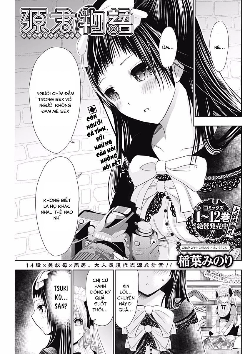 Minamoto-Kun Monogatari Chapter 294 - 2