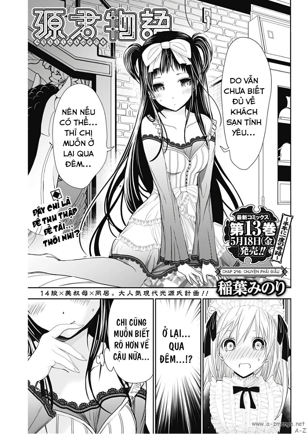 Minamoto-Kun Monogatari Chapter 296 - 1