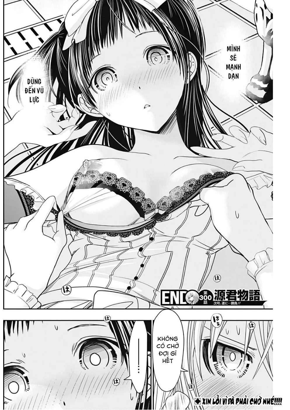 Minamoto-Kun Monogatari Chapter 300 - 10