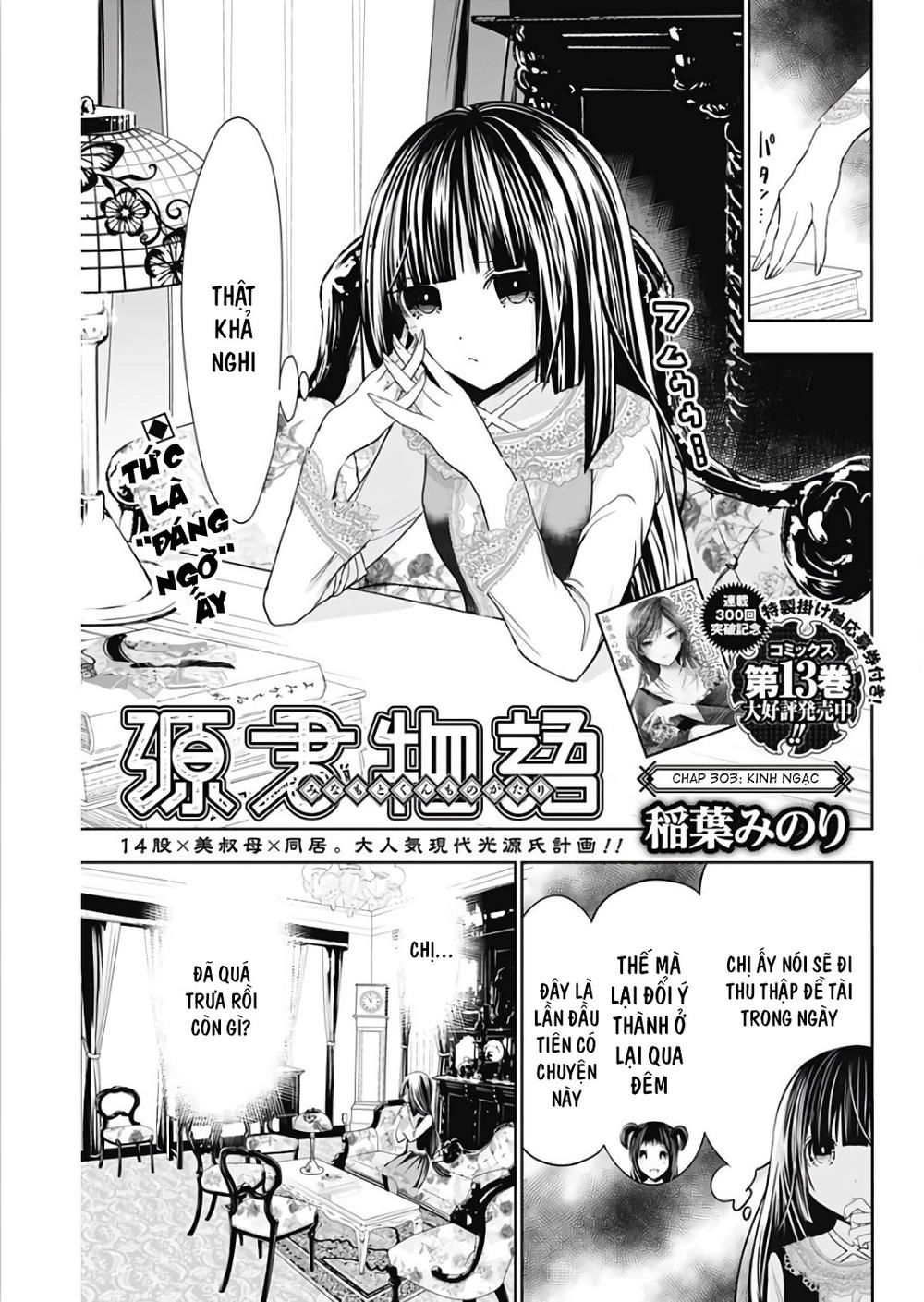 Minamoto-Kun Monogatari Chapter 303 - 1