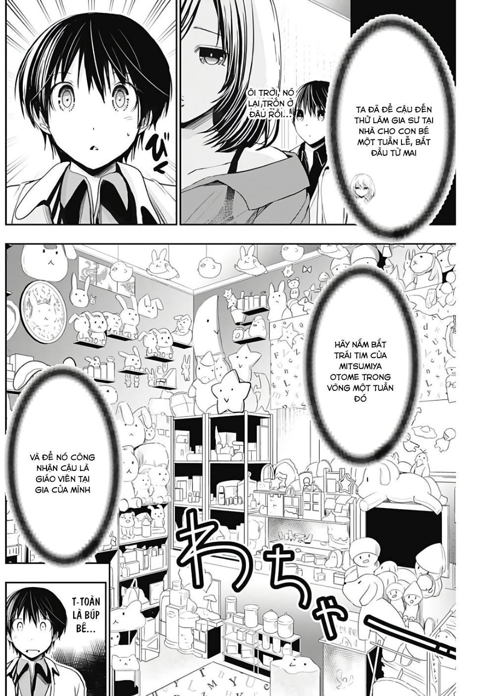 Minamoto-Kun Monogatari Chapter 306 - 2