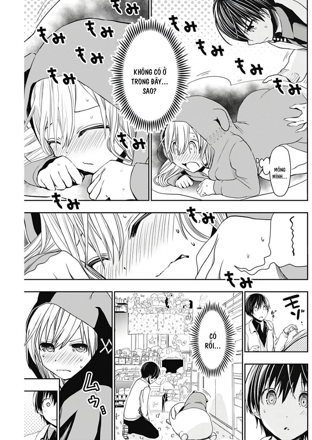 Minamoto-Kun Monogatari Chapter 306 - 7