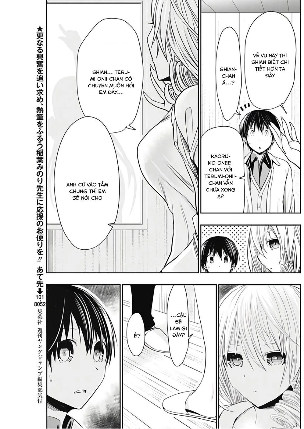 Minamoto-Kun Monogatari Chapter 308 - 5