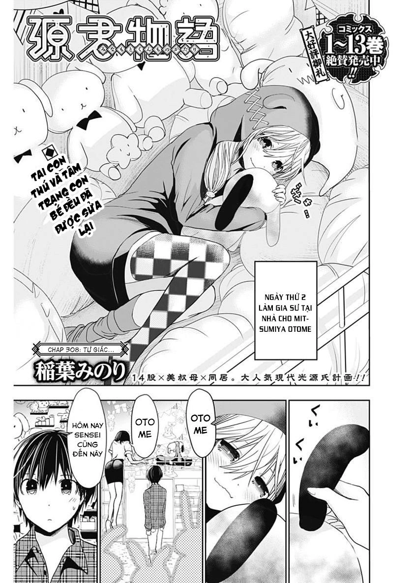 Minamoto-Kun Monogatari Chapter 309 - 1