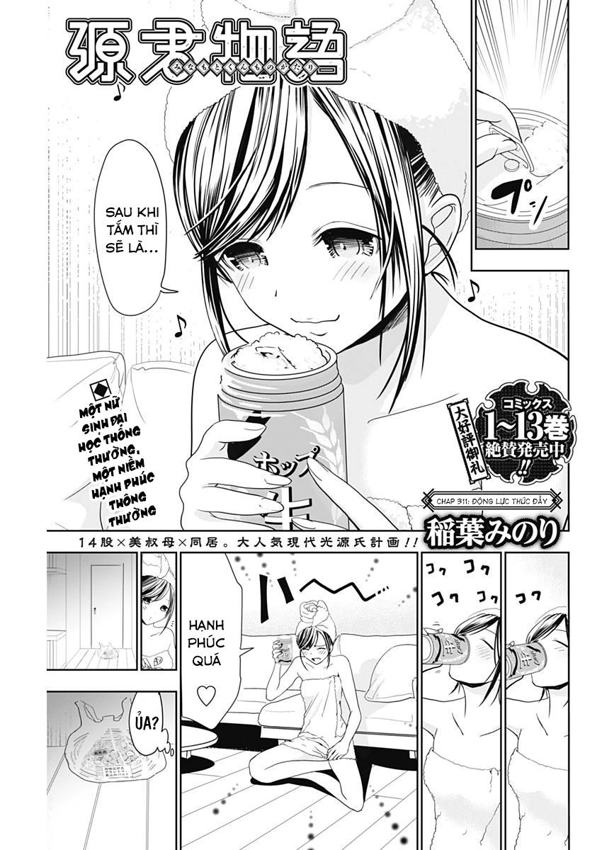 Minamoto-Kun Monogatari Chapter 311 - 1