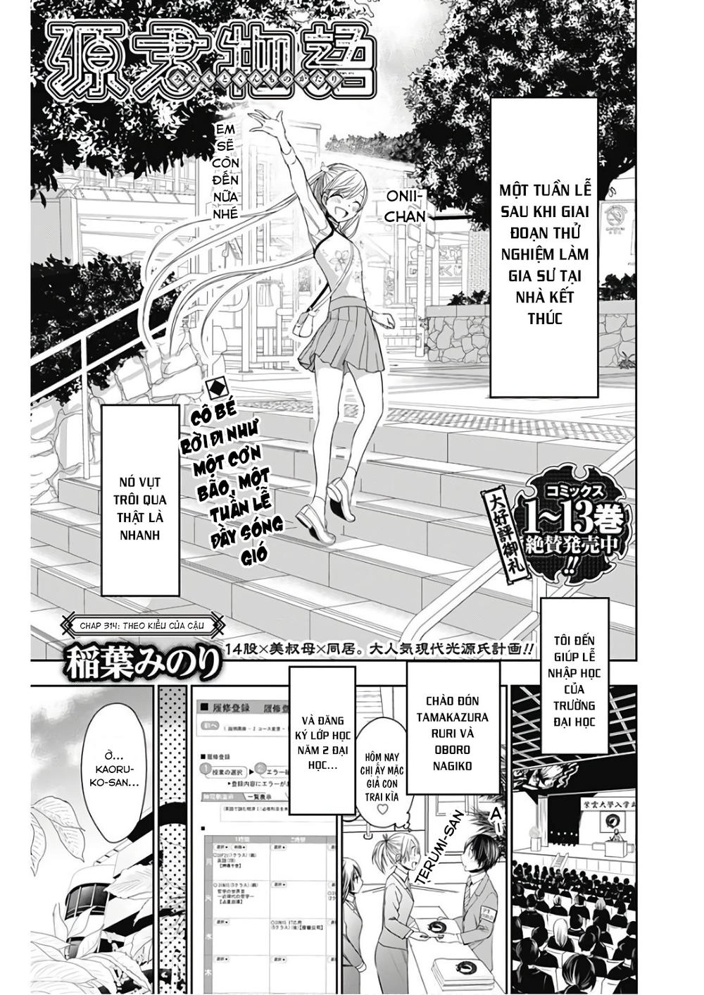 Minamoto-Kun Monogatari Chapter 314 - 1