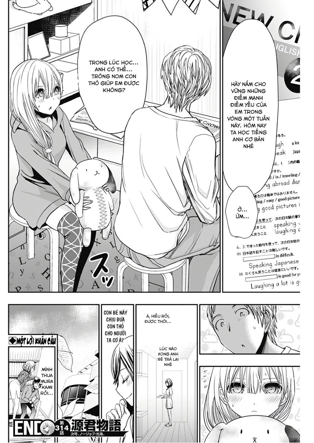 Minamoto-Kun Monogatari Chapter 314 - 8