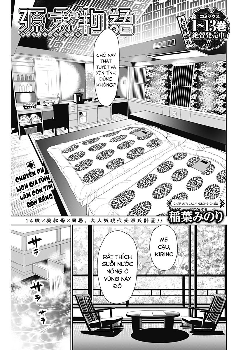 Minamoto-Kun Monogatari Chapter 317 - 1
