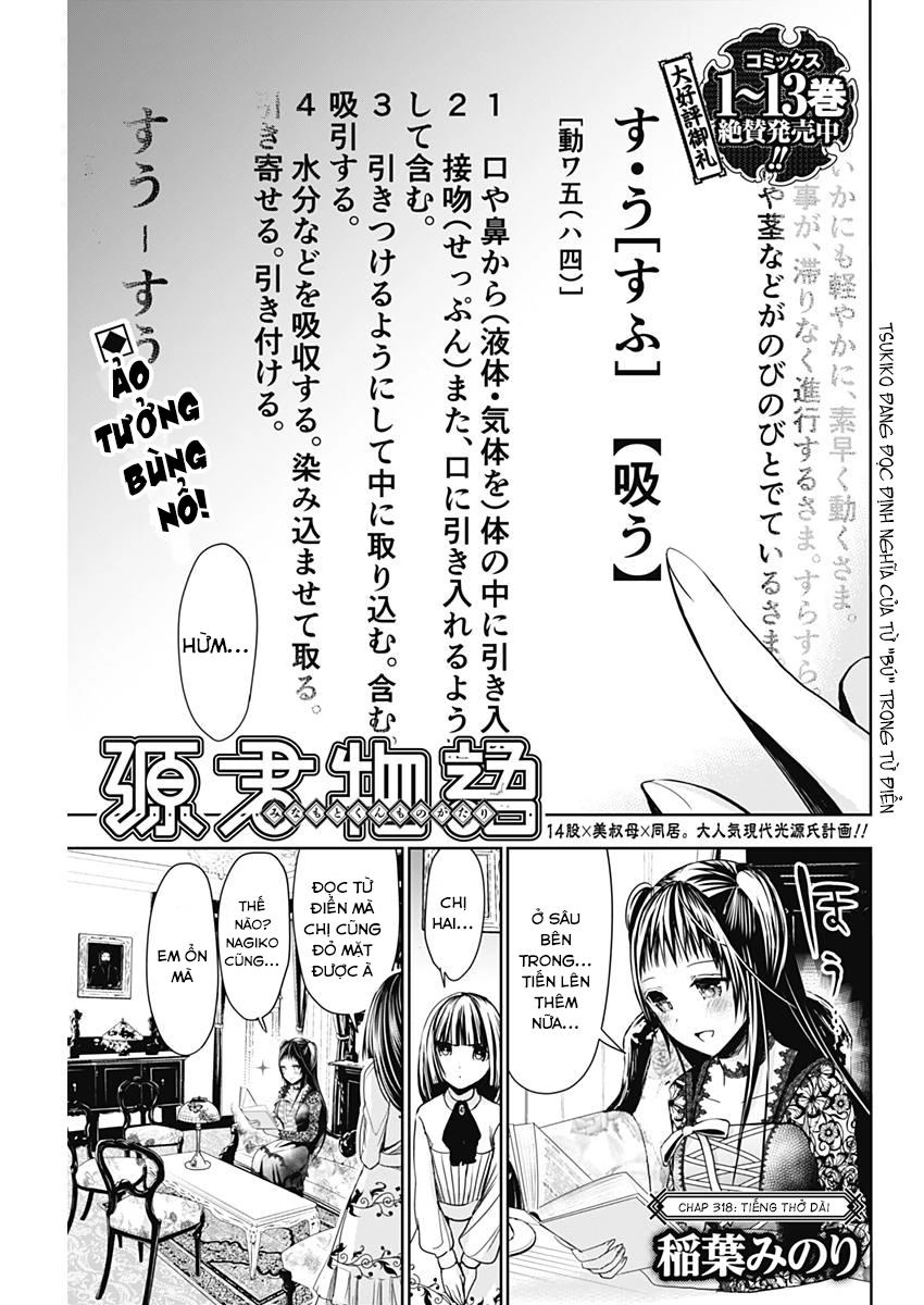Minamoto-Kun Monogatari Chapter 318 - 1