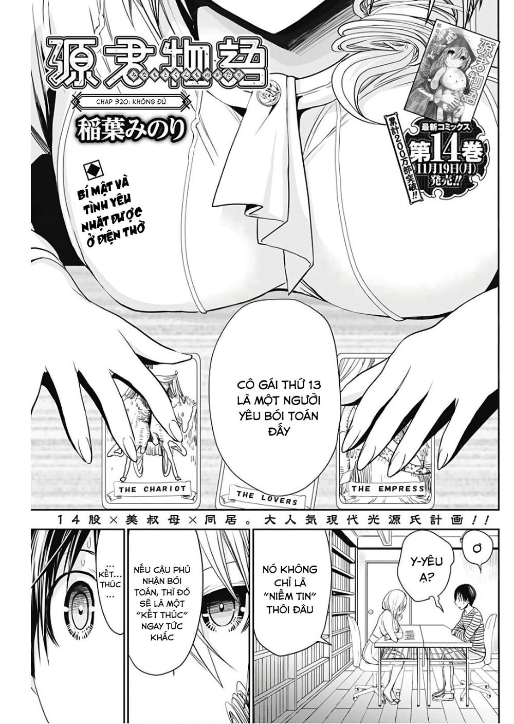 Minamoto-Kun Monogatari Chapter 320 - 1