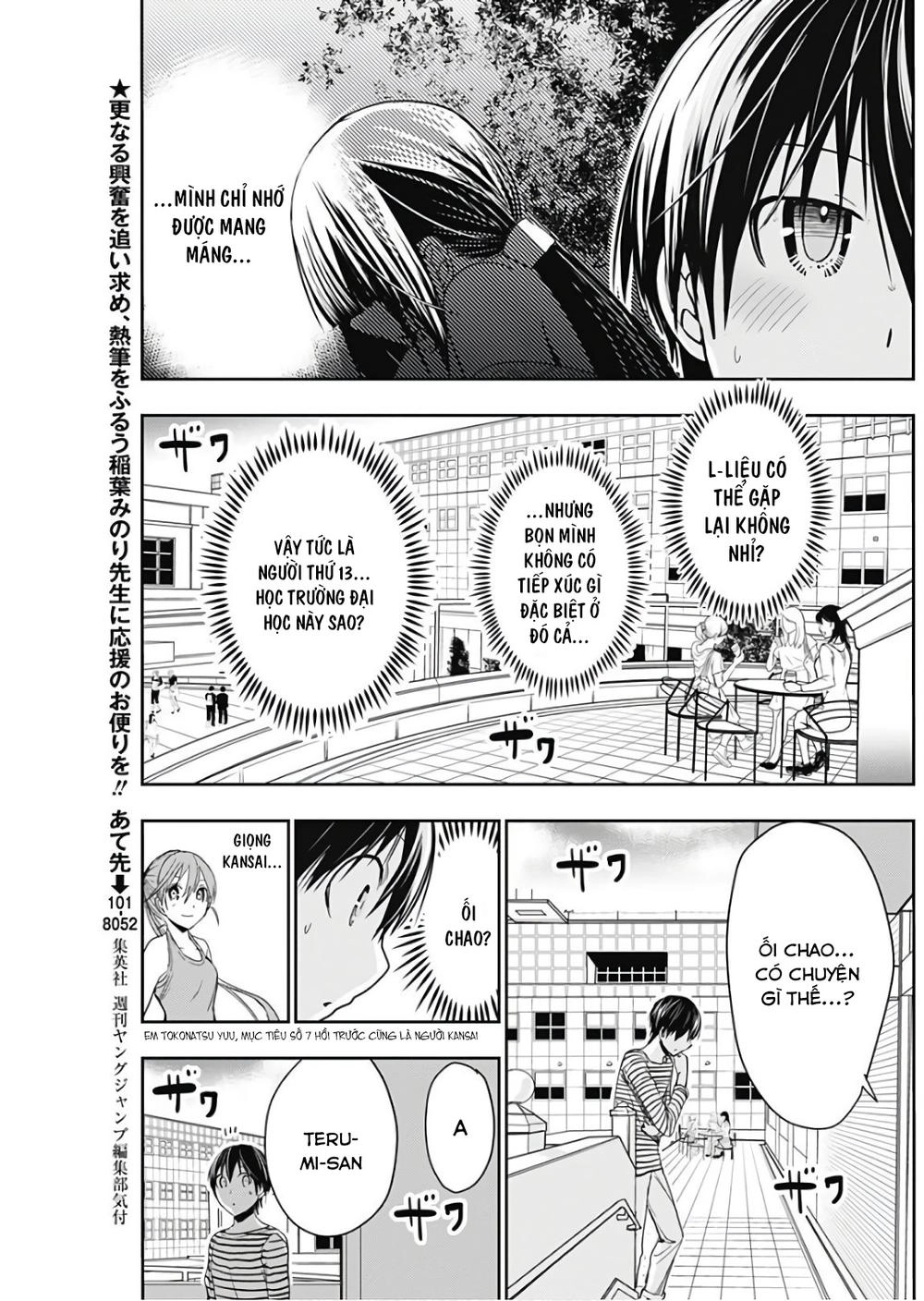 Minamoto-Kun Monogatari Chapter 320 - 3