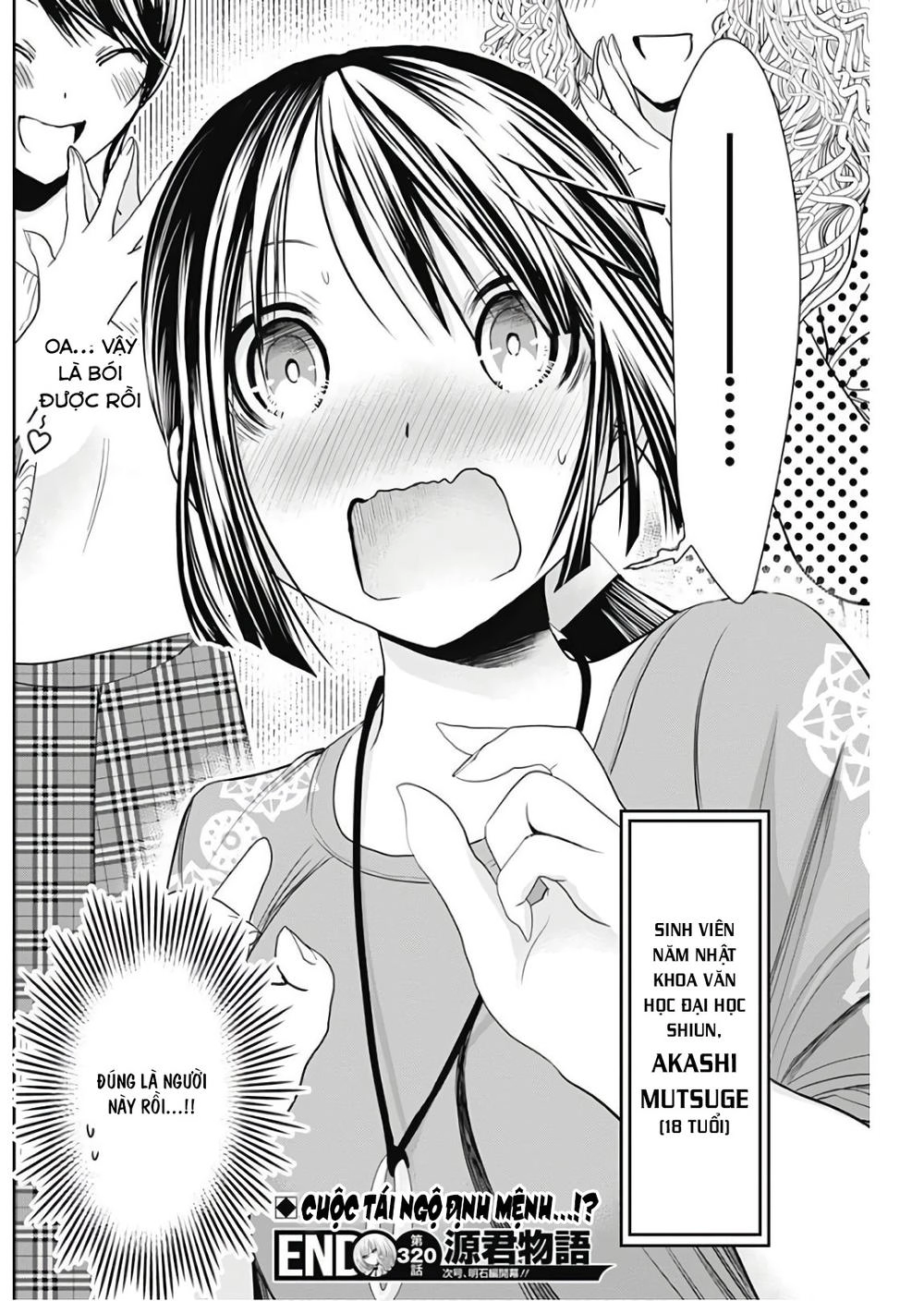 Minamoto-Kun Monogatari Chapter 320 - 8