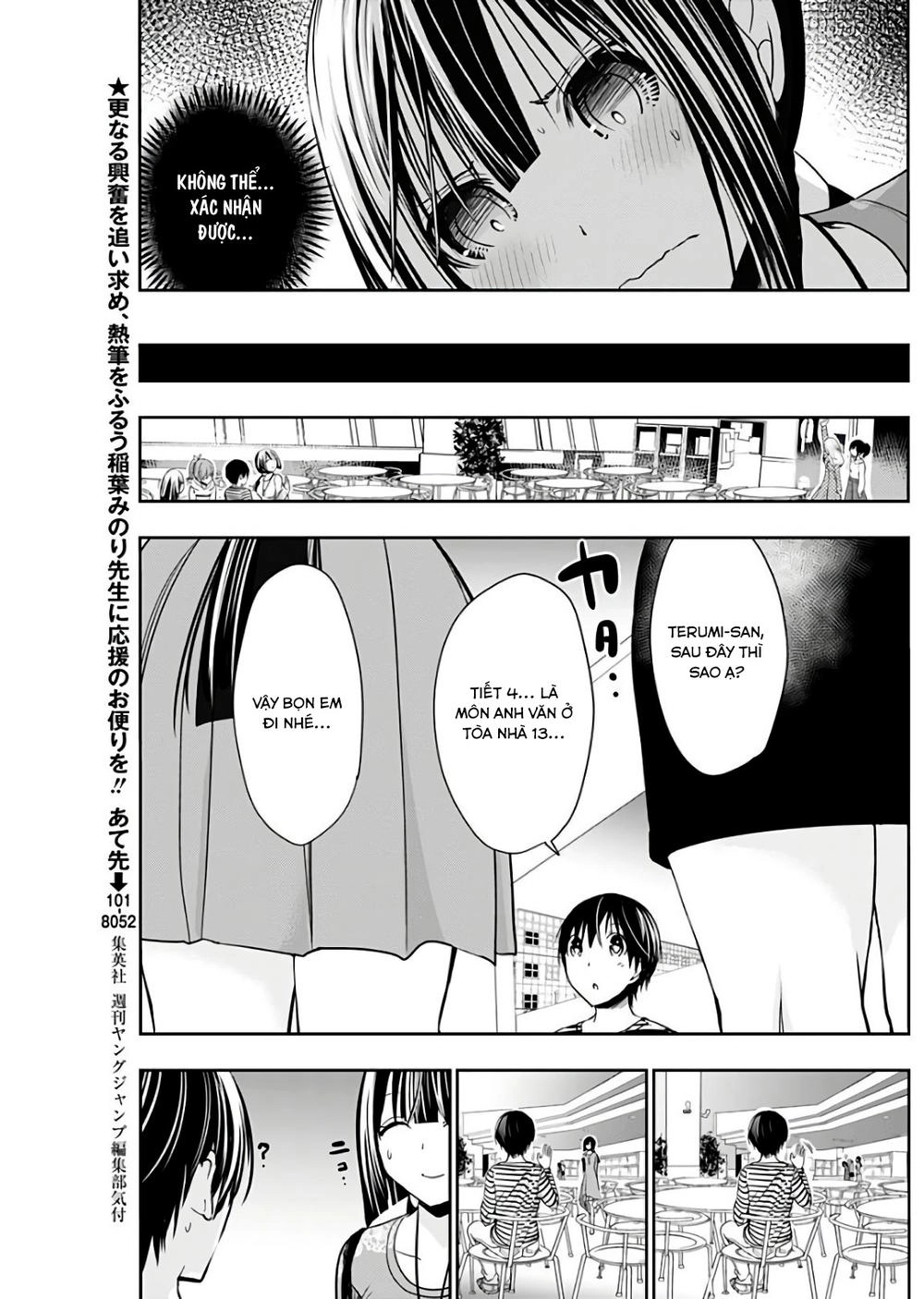 Minamoto-Kun Monogatari Chapter 321 - 4