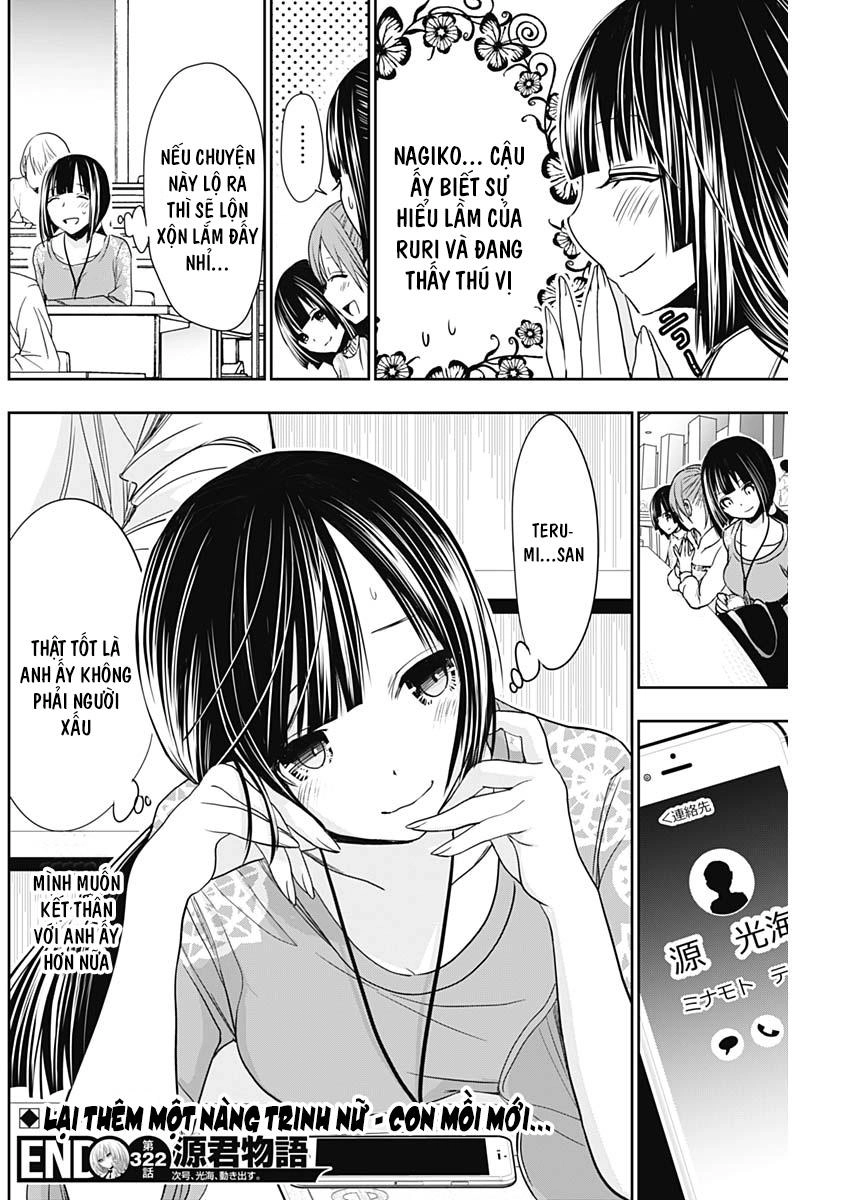 Minamoto-Kun Monogatari Chapter 322 - 8