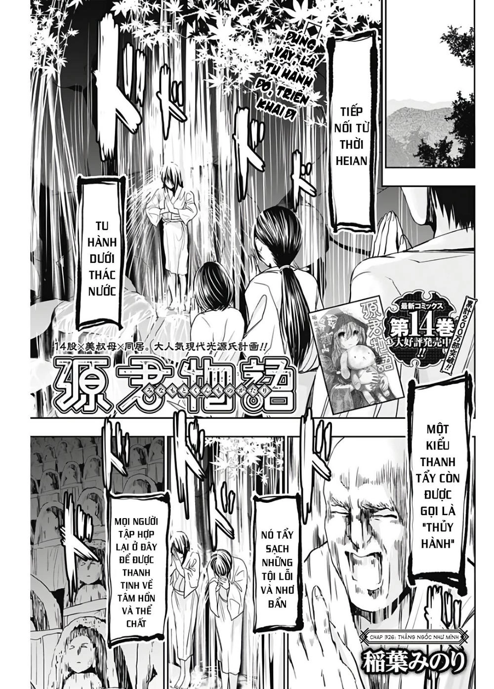 Minamoto-Kun Monogatari Chapter 326 - 1