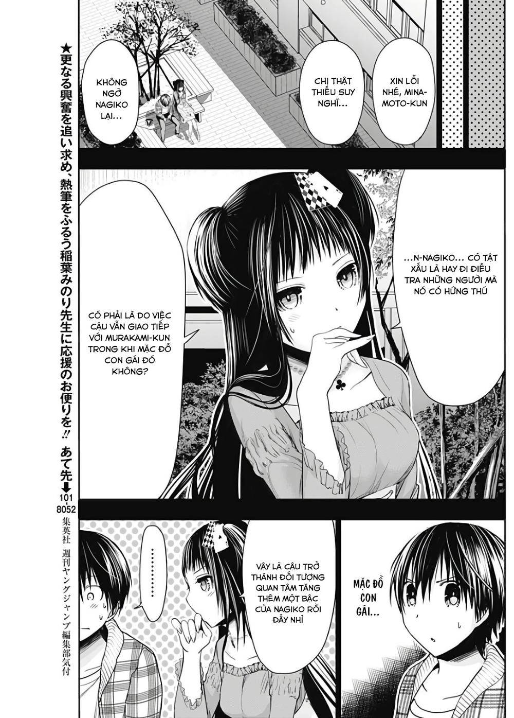 Minamoto-Kun Monogatari Chapter 326 - 3