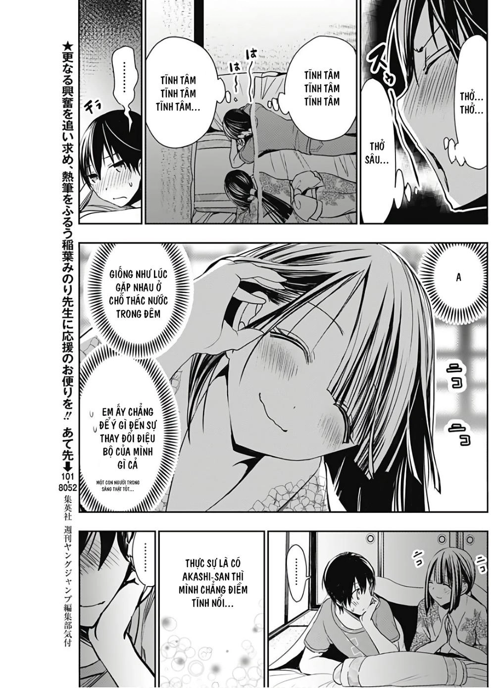 Minamoto-Kun Monogatari Chapter 333 - 3