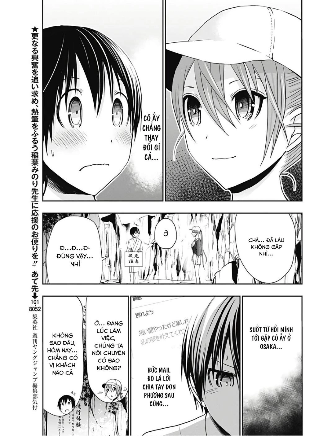 Minamoto-Kun Monogatari Chapter 342 - 3