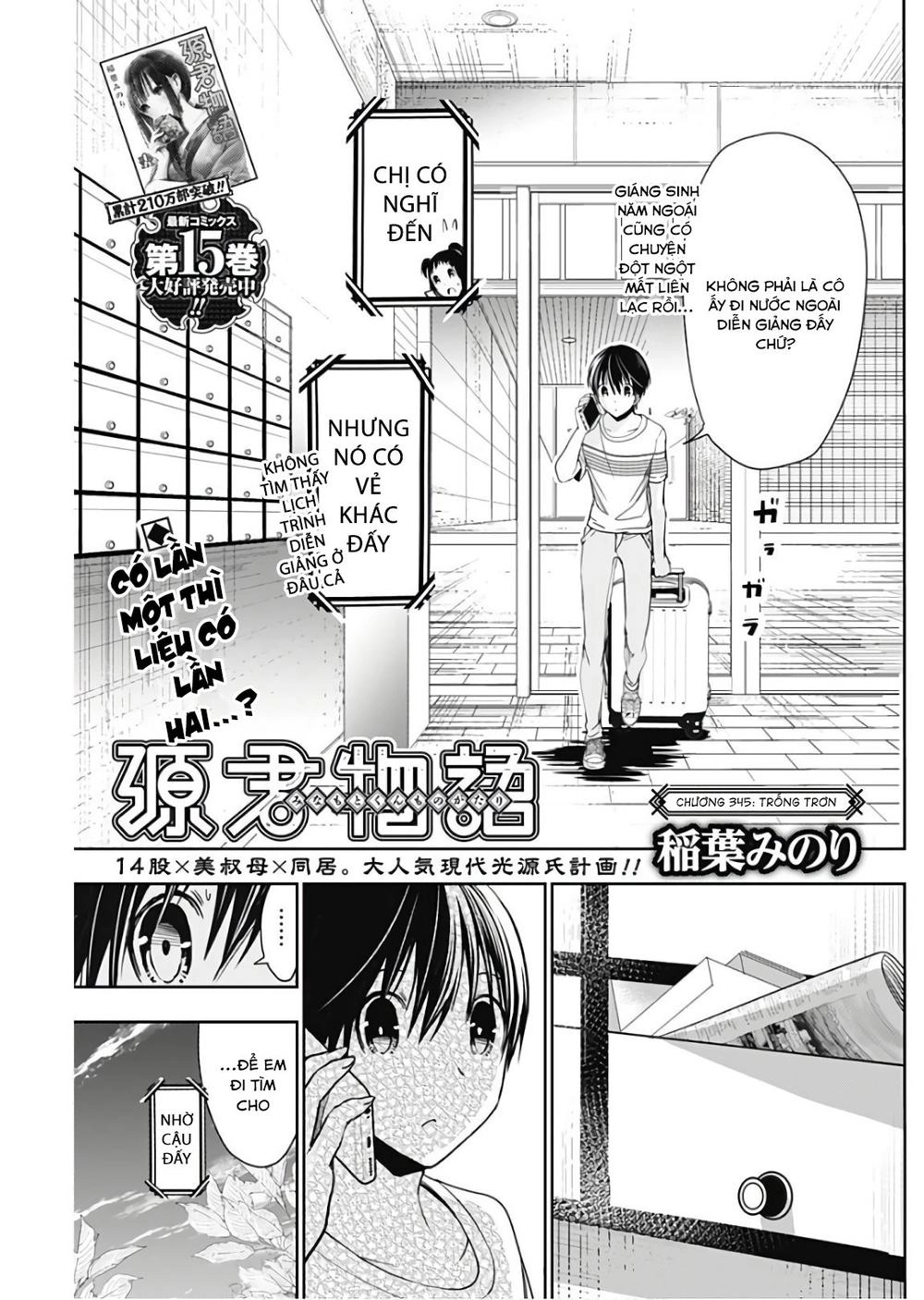Minamoto-Kun Monogatari Chapter 345 - 1