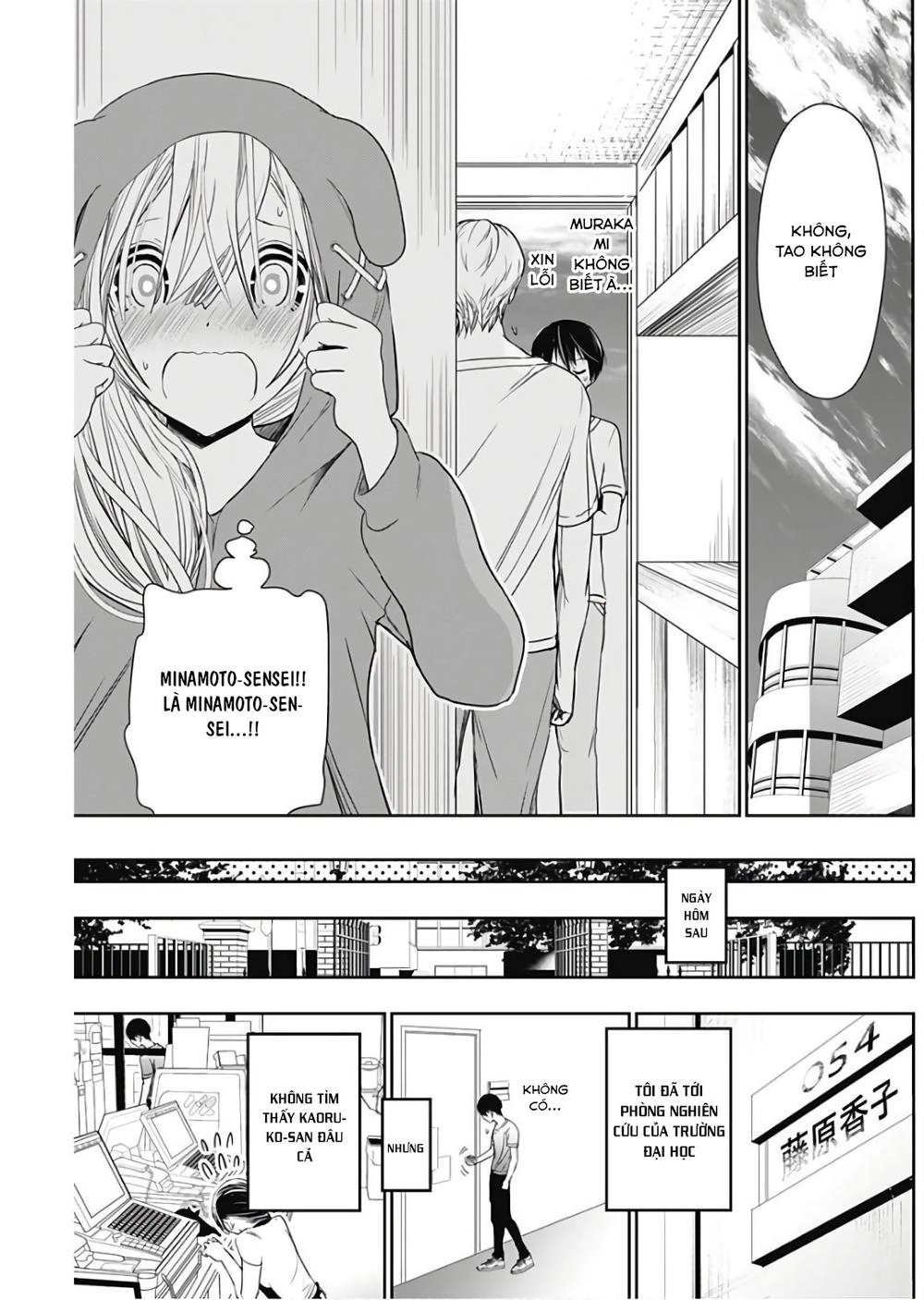 Minamoto-Kun Monogatari Chapter 345 - 5