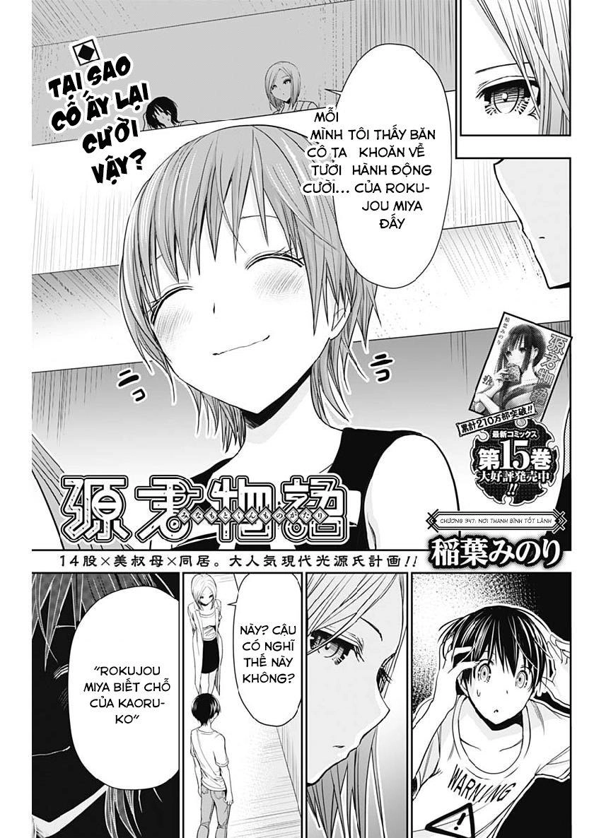 Minamoto-Kun Monogatari Chapter 347 - 1