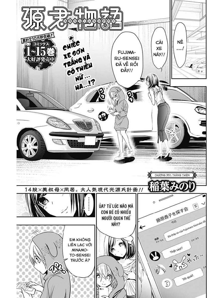 Minamoto-Kun Monogatari Chapter 351 - 1