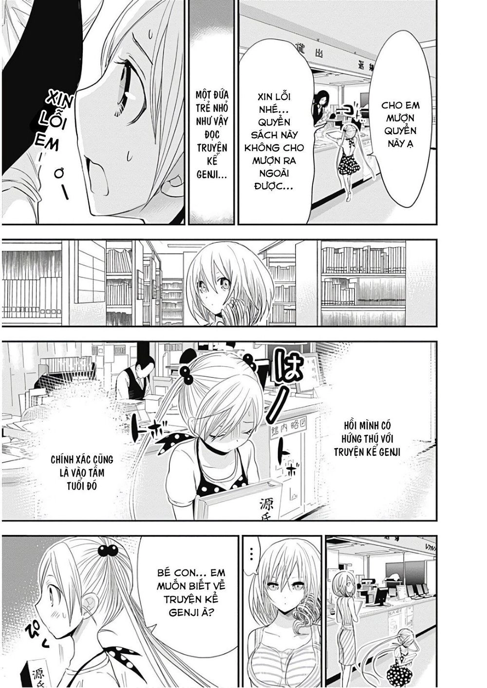 Minamoto-Kun Monogatari Chapter 359 - 4