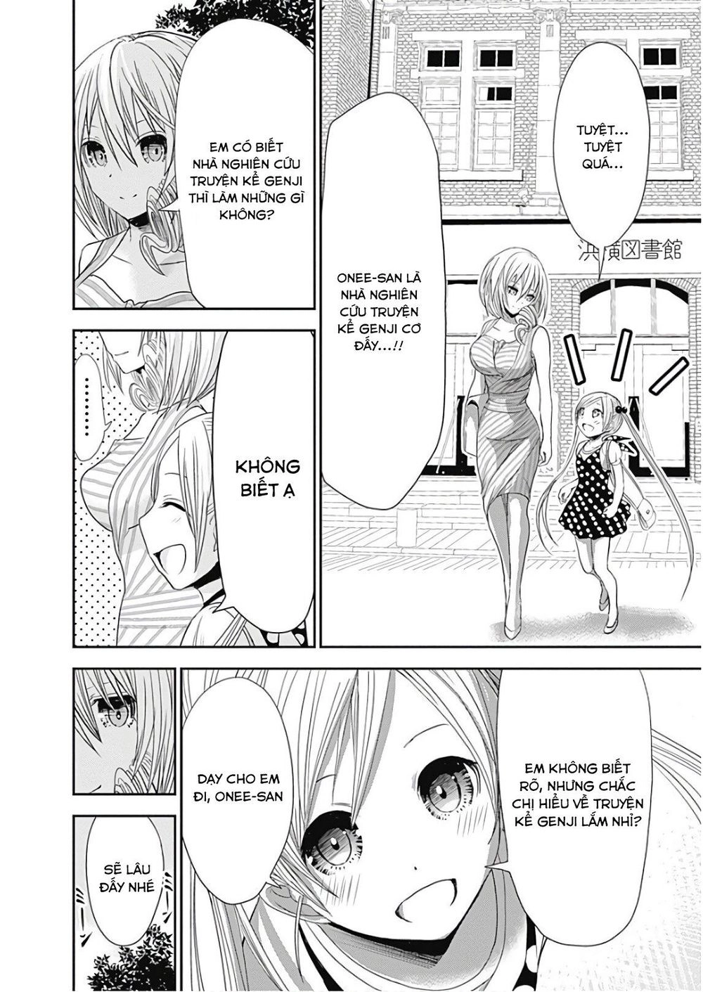 Minamoto-Kun Monogatari Chapter 359 - 5