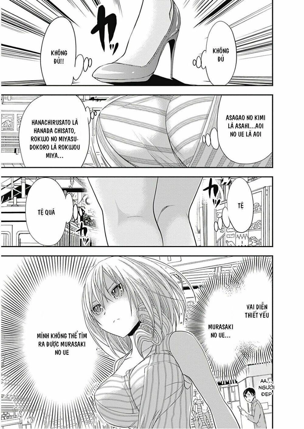 Minamoto-Kun Monogatari Chapter 360 - 2