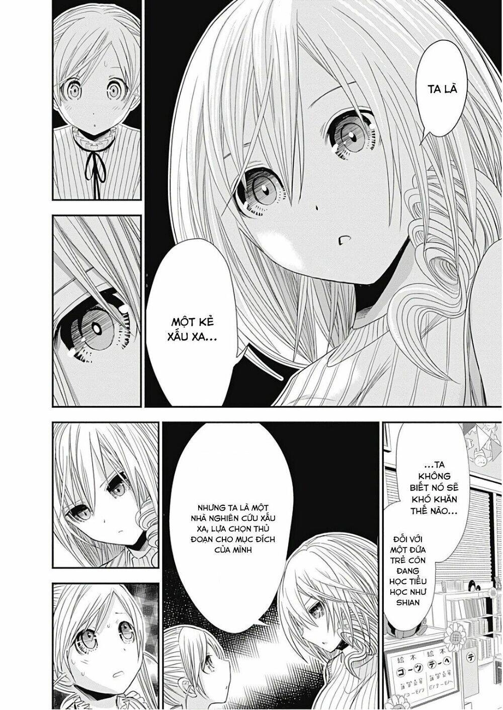 Minamoto-Kun Monogatari Chapter 360 - 11