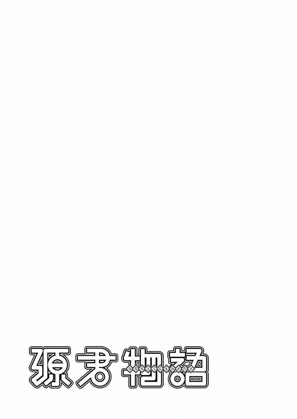 Minamoto-Kun Monogatari Chapter 360 - 18