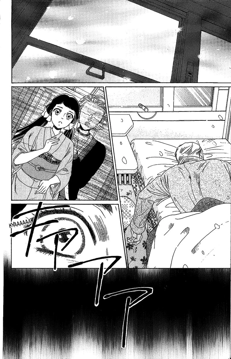 Madame Petit Chapter 2 - 3