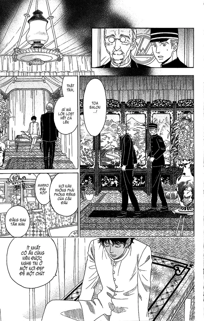 Madame Petit Chapter 2 - 8