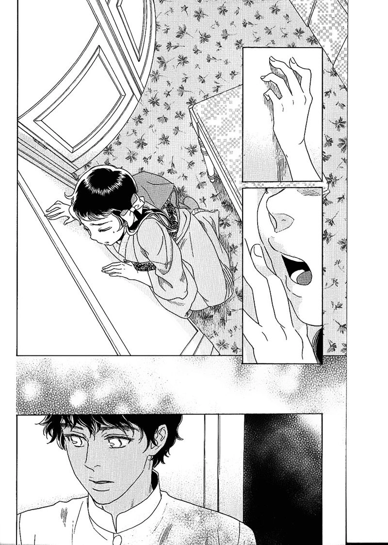 Madame Petit Chapter 2 - 17