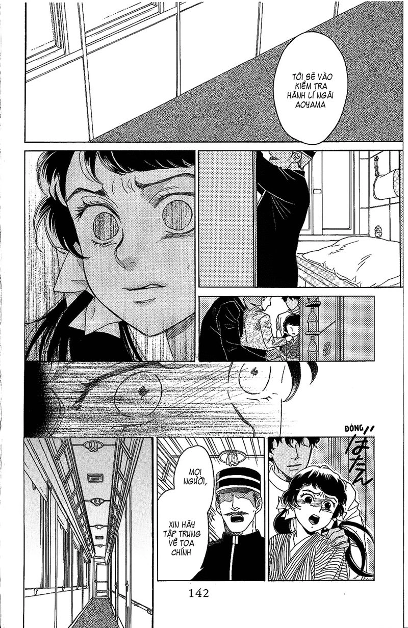 Madame Petit Chapter 3 - 33