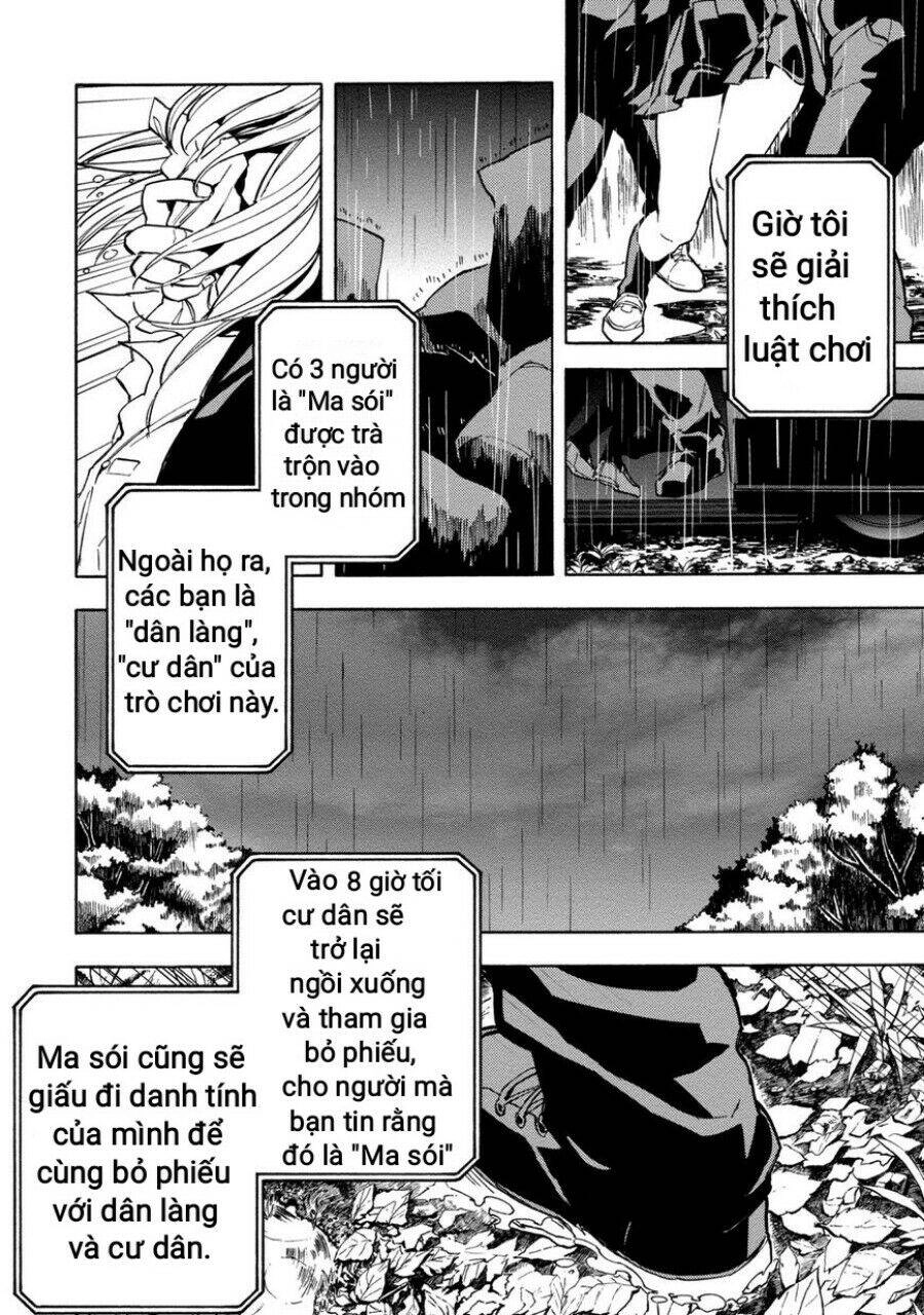 Jinrou Game 2 - The Beast Side Chapter 1 - 5