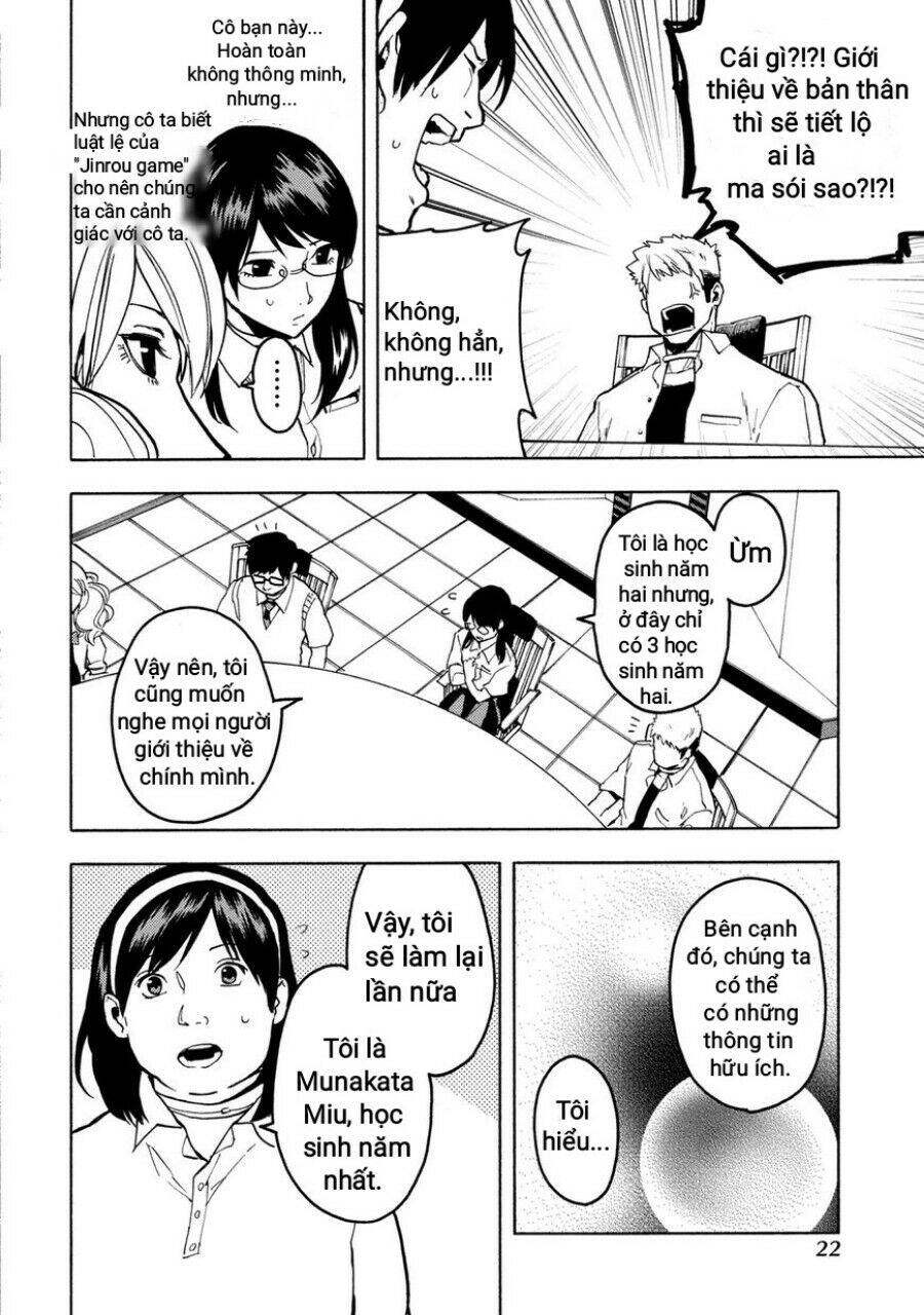 Jinrou Game 2 - The Beast Side Chapter 1 - 21