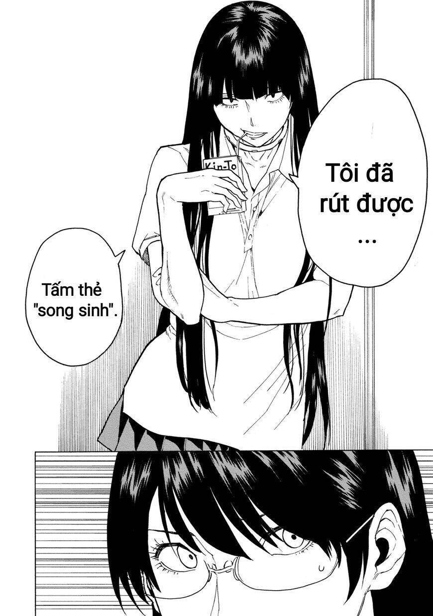 Jinrou Game 2 - The Beast Side Chapter 4 - 27