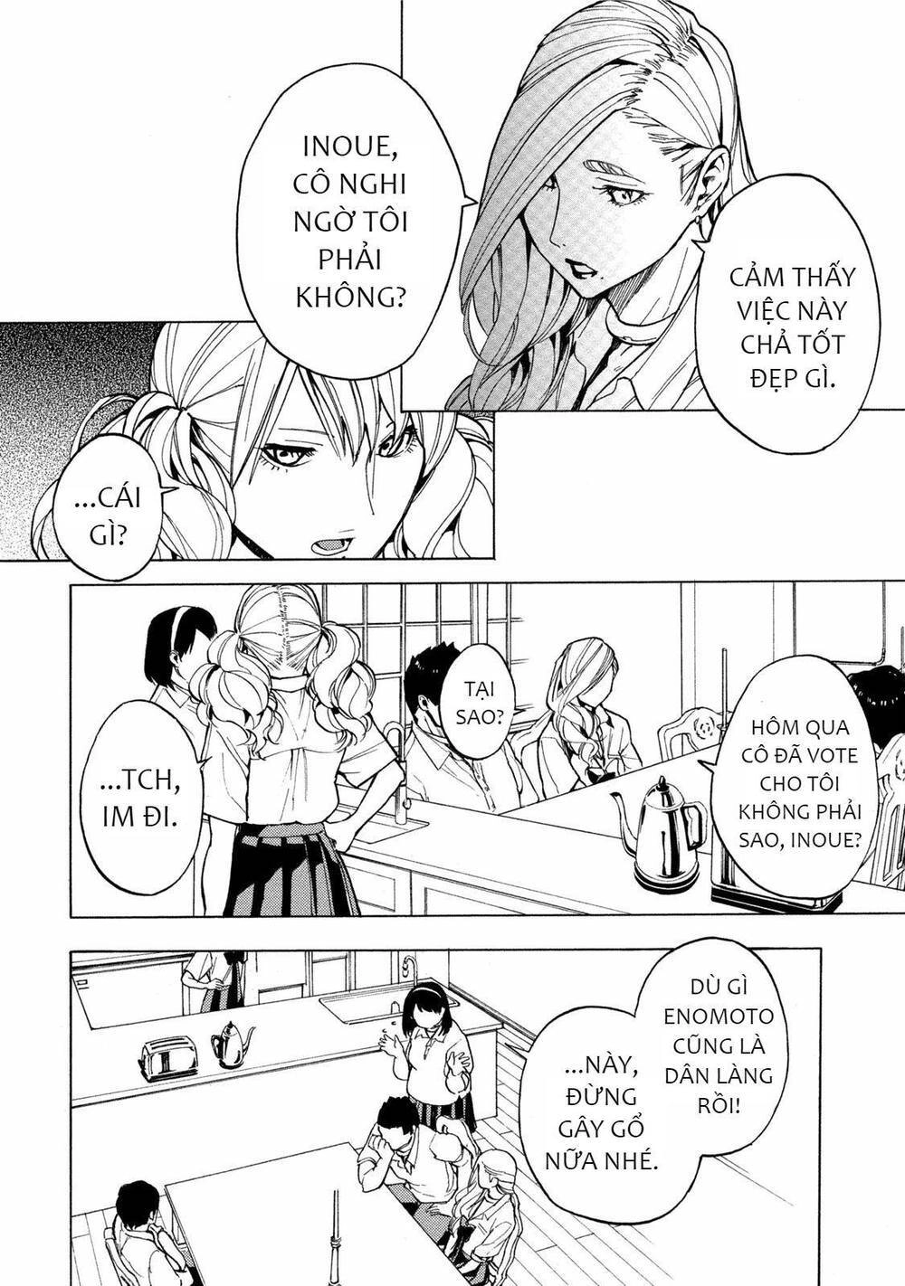 Jinrou Game 2 - The Beast Side Chapter 10 - 17