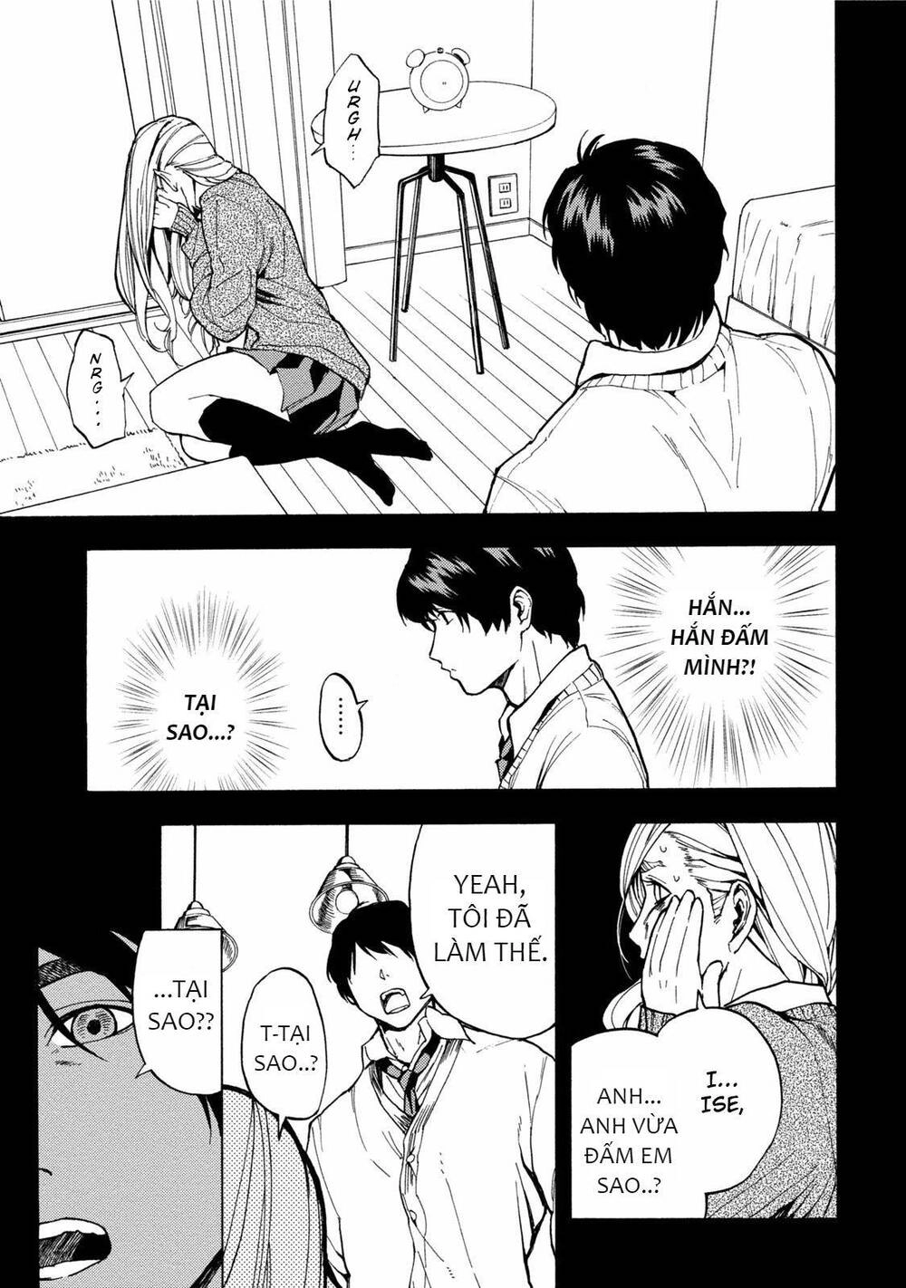 Jinrou Game 2 - The Beast Side Chapter 11 - 2