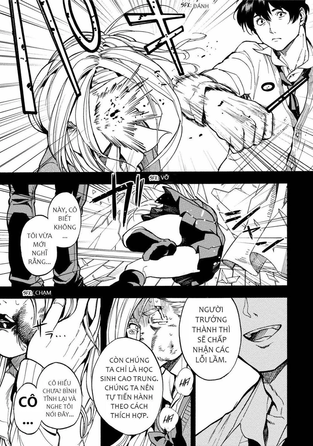 Jinrou Game 2 - The Beast Side Chapter 11 - 6